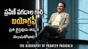 Praveen Pagadala Biography
