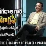 Praveen Pagadala